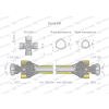Wał przegubowo-teleskopowy 1350-2000mm 830Nm Z20 - 1 3/4 z dwóch stron CE 2020 seria 6R Waryński-109660